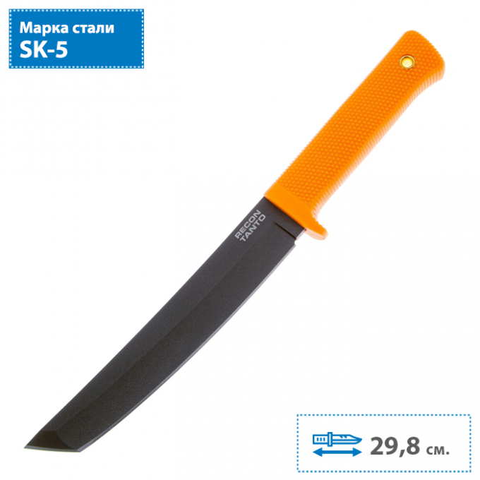 Нож COLD STEEL RECON TANTO 49LRTORBK CS_49LRTORBK