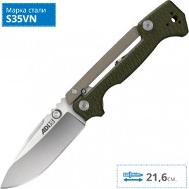 Складной нож COLD STEEL DEMKO AD-15 58SQ Складной нож COLD STEEL DEMKO AD-15 58SQ