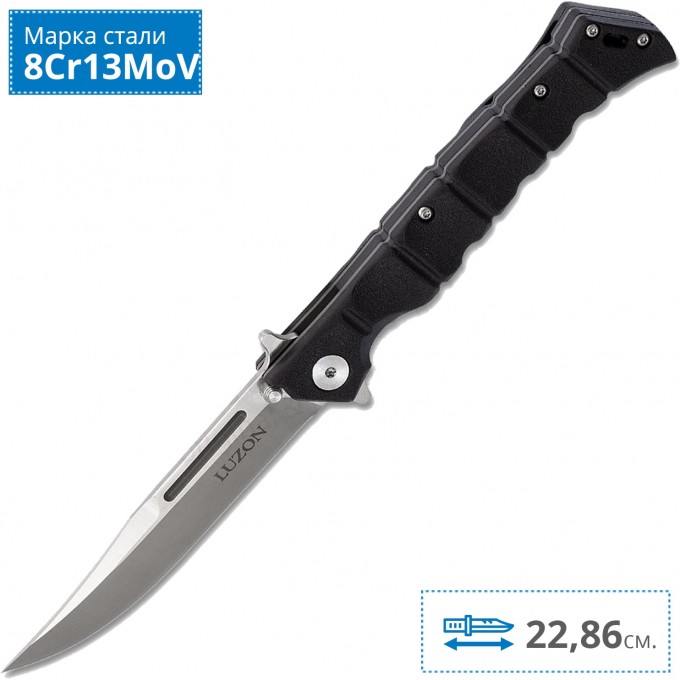Складной нож COLD STEEL LUZON MEDIUM 20NQL CS_20NQL